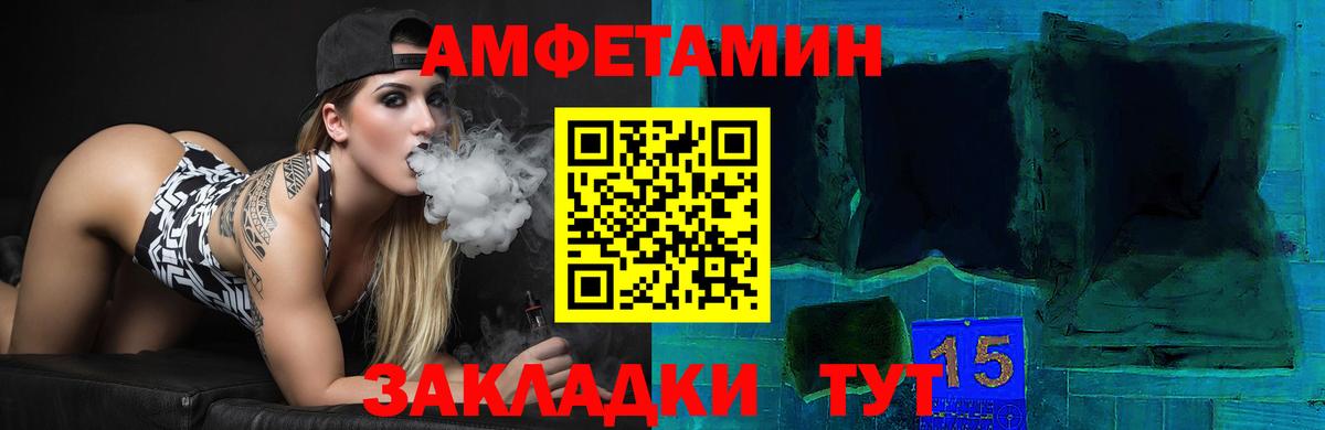 Amphetamine 98% Нефтекамск