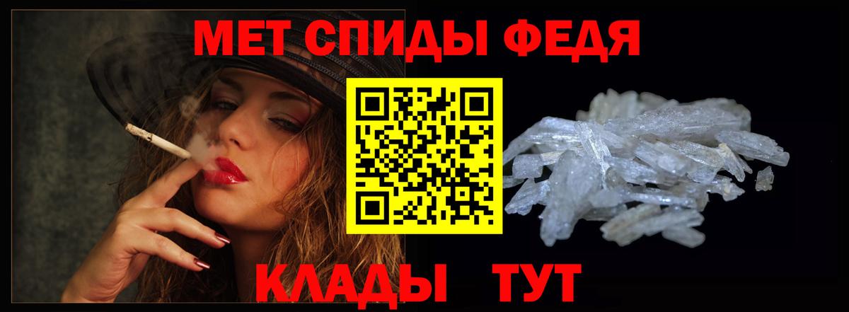 Нефтекамск  АМФЕТАМИН  Вход с VPN  АМФЕТАМИН 97% 