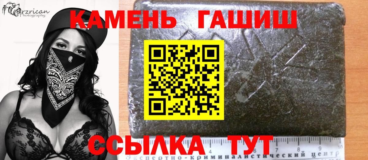 ГАШИШ AMNESIA HAZE Нефтекамск