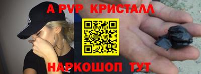 бутират Бузулук