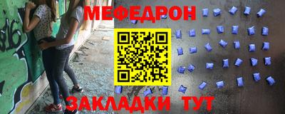 первитин Бугуруслан