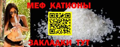 первитин Бугуруслан