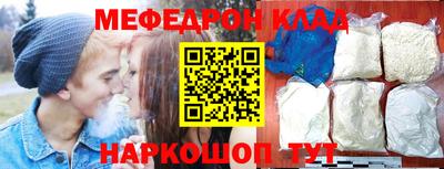 первитин Бугуруслан