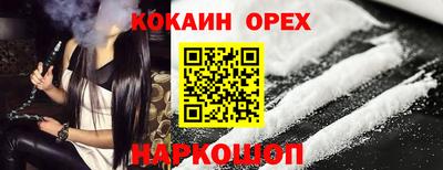 бутират Бузулук