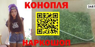 бутират Бузулук