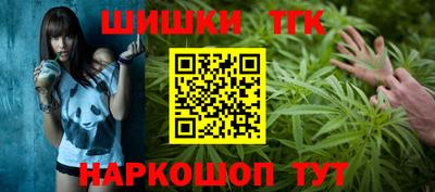 бутират Бузулук