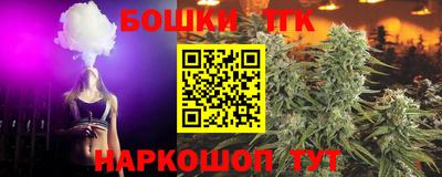 COCAINE Будённовск