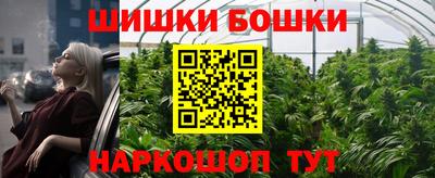 бутират Бузулук