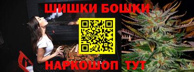 бутират Бузулук