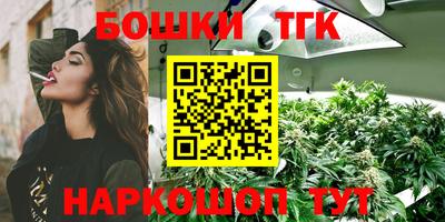 первитин Бугуруслан
