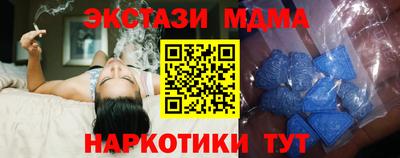 бутират Бузулук