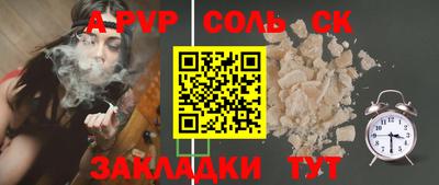 бутират Бузулук
