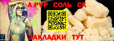 COCAINE Будённовск