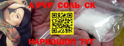 бутират Бузулук