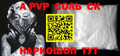 COCAINE Будённовск