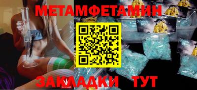 бутират Бузулук