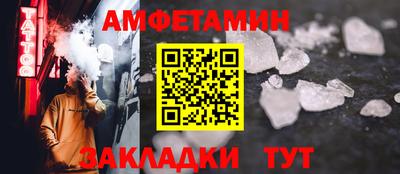 COCAINE Будённовск
