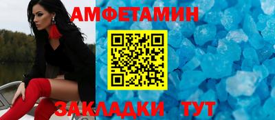 первитин Бугуруслан