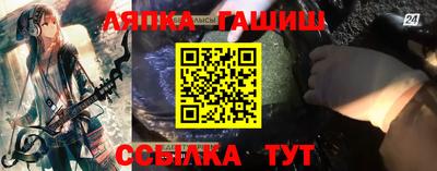 бутират Бузулук