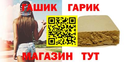 бутират Бузулук