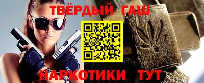 первитин Бугуруслан