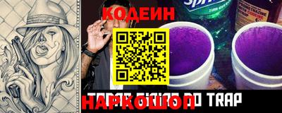 COCAINE Будённовск