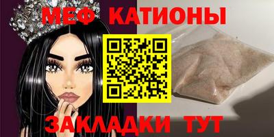 COCAINE Будённовск