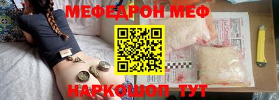бутират Бузулук
