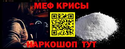 первитин Бугуруслан