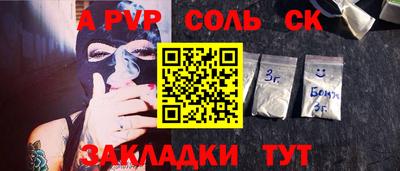 COCAINE Будённовск