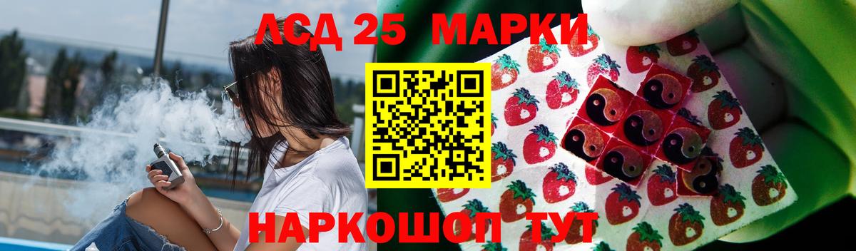 ЛСД экстази кислота  Вход с VPN  ЛСД экстази ecstasy  Нефтекамск 