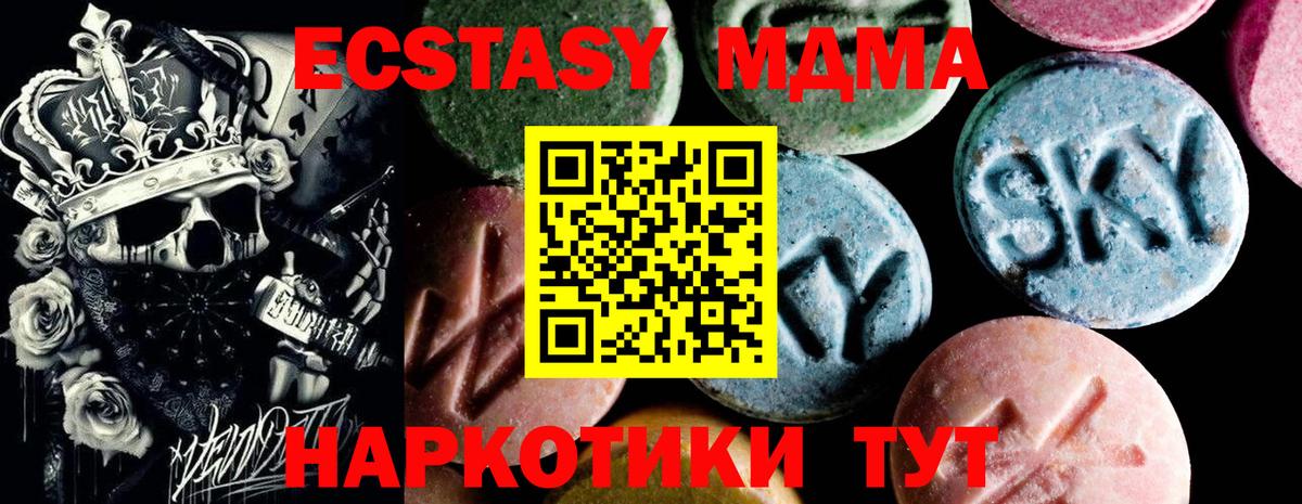 MDMA Molly Нефтекамск