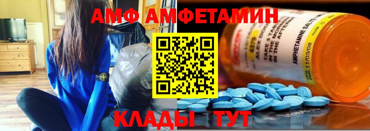 Метамфетамин Methamphetamine  Вход с VPN  Нефтекамск  Метамфетамин Methamphetamine 
