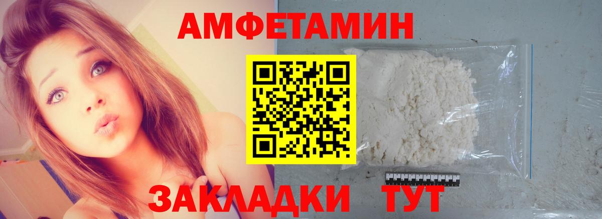 Первитин пудра Нефтекамск