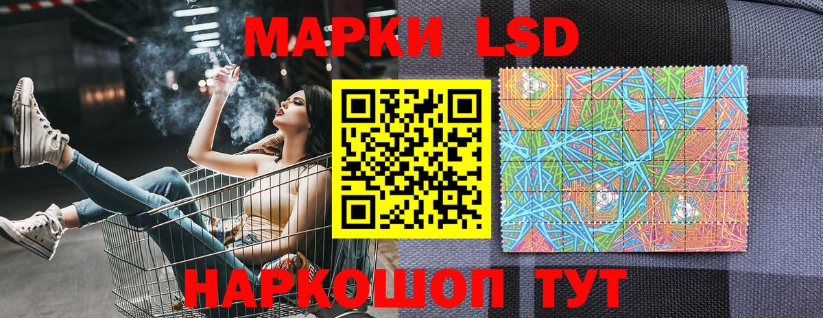 Марки 25I-NBOMe 1,8мг  Наркотические марки  Вход с VPN  Нефтекамск  Марки 25I-NBOMe 1,8мг 