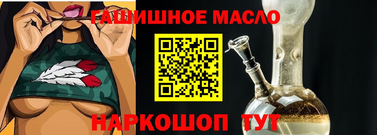 Нефтекамск  ТГК вейп с тгк  Вход с VPN 