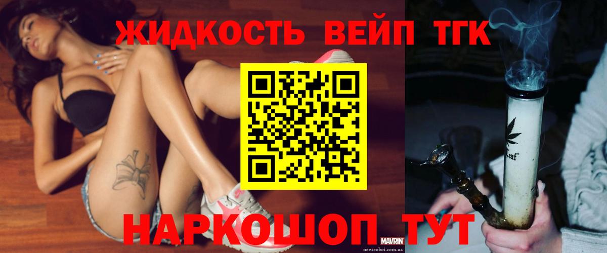 Дистиллят ТГК концентрат Нефтекамск