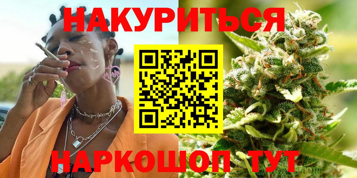 Марихуана конопля  Бошки марихуана планчик  Нефтекамск  Вход с VPN  Шишки марихуана планчик 